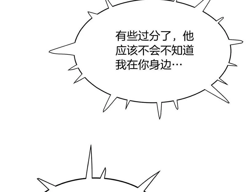 老朽无敌漫画免费观看下拉漫画,第94话 赴约136图