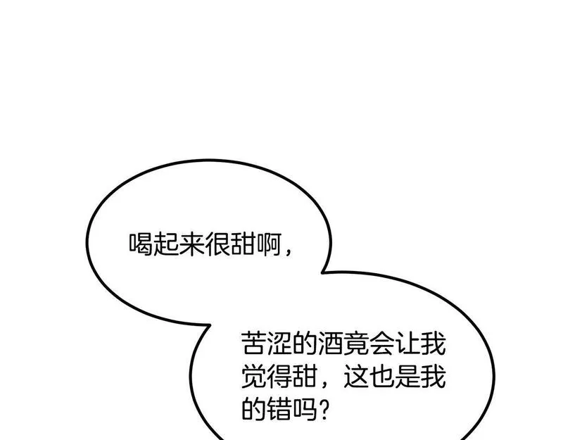 老朽无敌漫画免费观看下拉式漫画,第95话 阵法5图