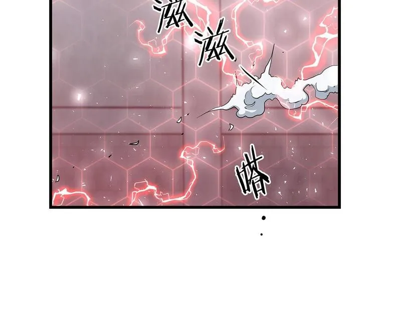 老朽无敌漫画免费观看下拉式漫画,第95话 阵法173图