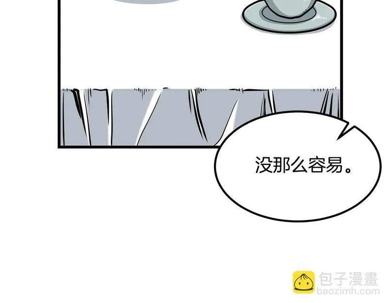 老朽无敌漫画免费观看下拉式漫画,第95话 阵法110图