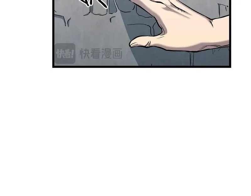 老朽无敌漫画免费观看下拉式漫画,第95话 阵法161图