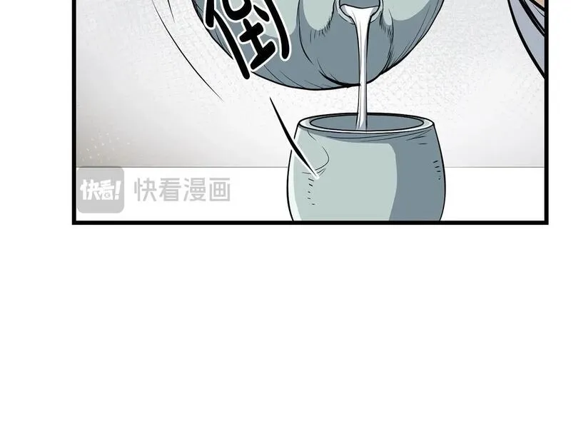 老朽无敌漫画免费观看下拉式漫画,第95话 阵法7图