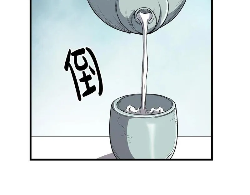 老朽无敌漫画免费观看下拉式漫画,第95话 阵法55图