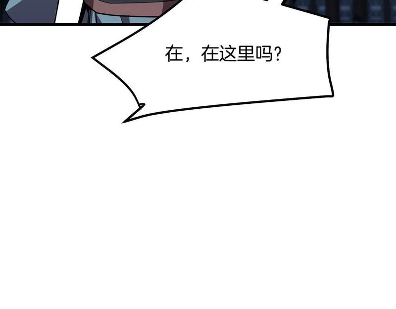 老朽无敌漫画免费观看下拉式漫画,第95话 阵法136图