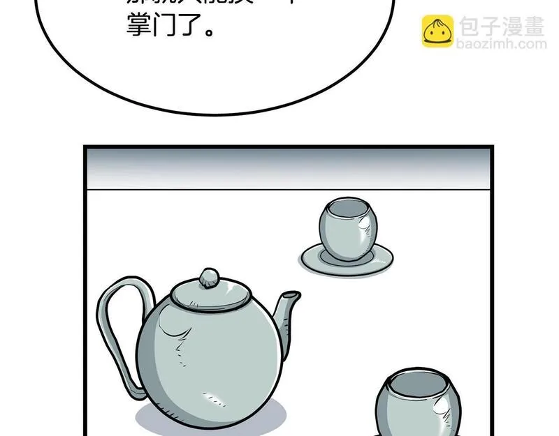 老朽无敌漫画免费观看下拉式漫画,第95话 阵法109图