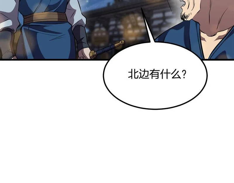 老朽无敌漫画免费观看下拉式漫画,第95话 阵法151图