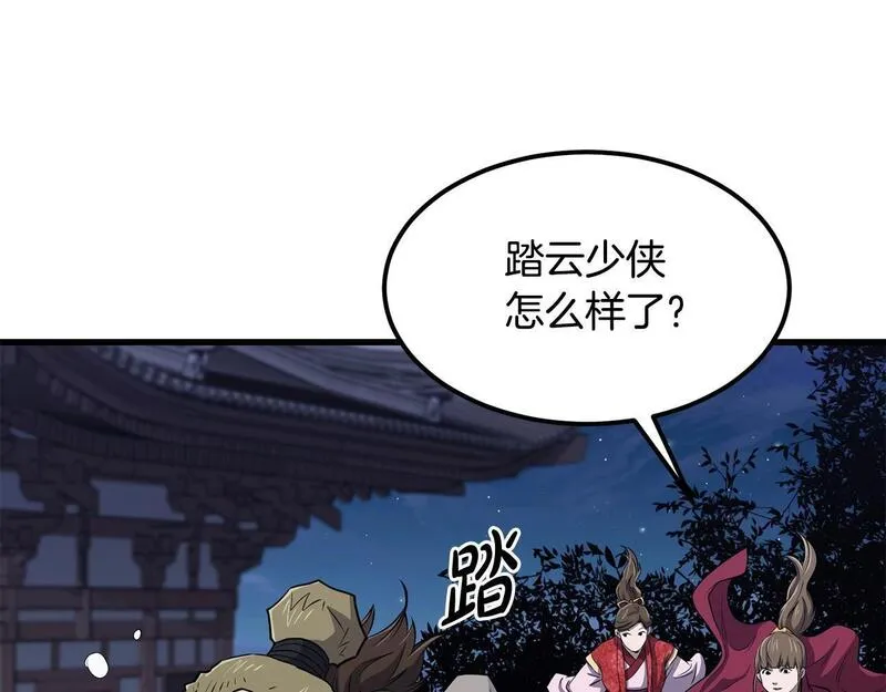 老朽无敌漫画免费观看下拉漫画,第96话 破阵余波69图