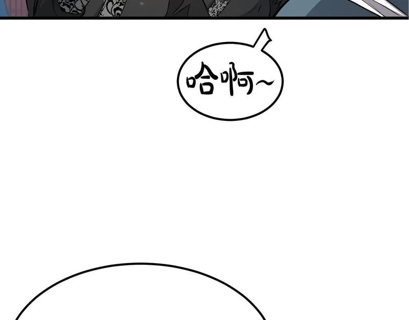 老朽无敌漫画免费观看下拉漫画,第96话 破阵余波153图