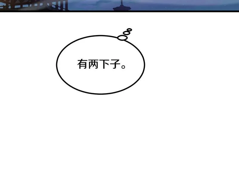 老朽无敌漫画免费观看下拉漫画,第96话 破阵余波49图