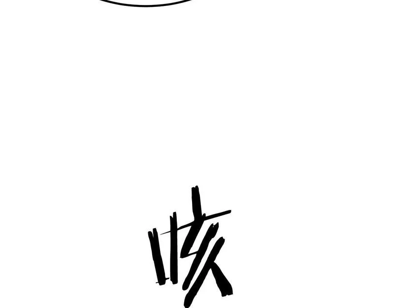 老朽无敌漫画免费观看下拉漫画,第96话 破阵余波135图