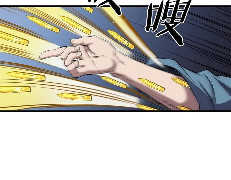 老朽无敌漫画免费观看下拉漫画,第96话 破阵余波23图