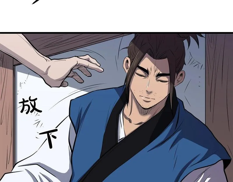 老朽无敌漫画免费观看下拉漫画,第96话 破阵余波72图