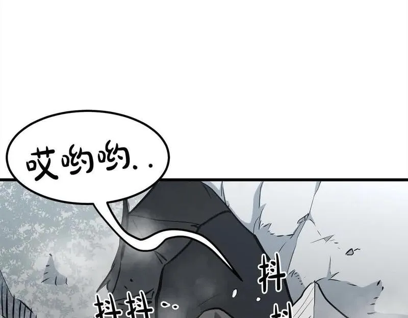 老朽无敌全集免费下拉式漫画,第97话 神奇的武功90图