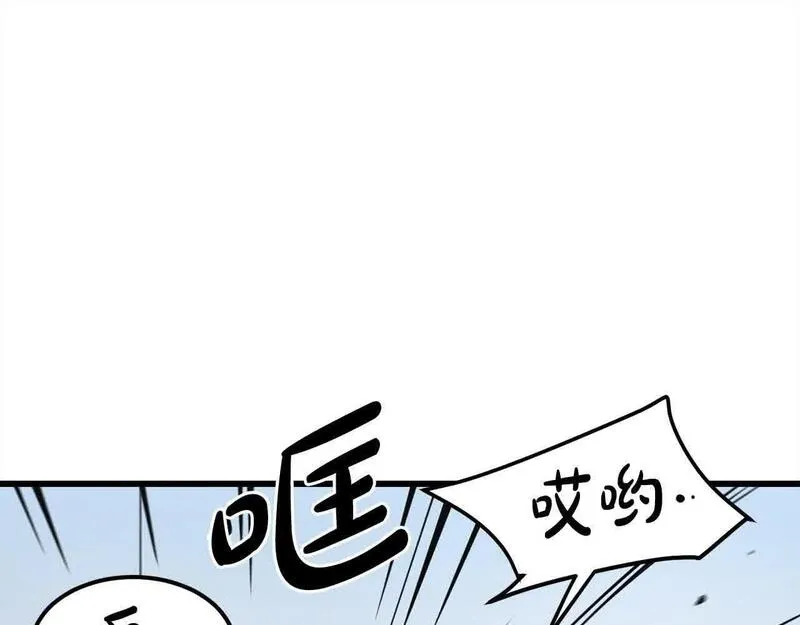 老朽无敌全集免费下拉式漫画,第97话 神奇的武功64图