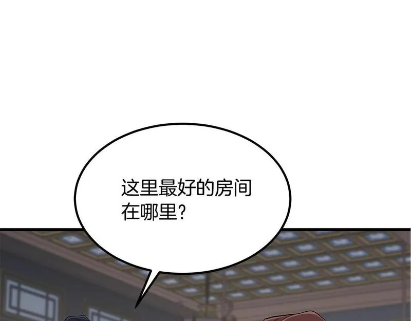 老朽无敌大结局40漫画,第98话 最强高手38图