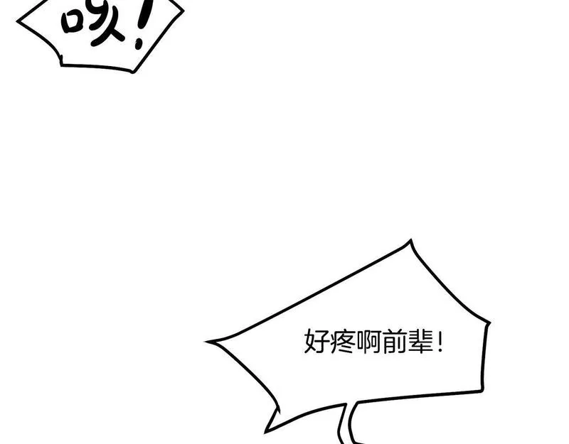 老朽无敌大结局40漫画,第98话 最强高手155图