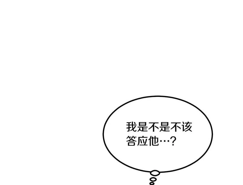 老朽无敌大结局40漫画,第98话 最强高手50图