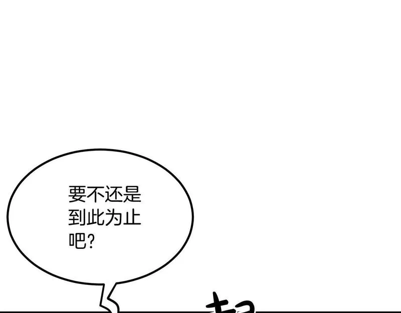 老朽无敌大结局40漫画,第98话 最强高手66图