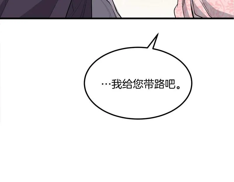 老朽无敌大结局40漫画,第98话 最强高手40图