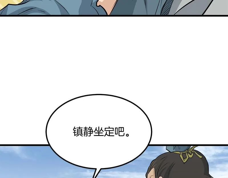 老朽无敌大结局40漫画,第98话 最强高手89图