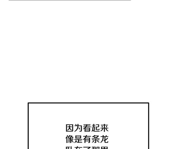 老朽无敌大结局40漫画,第98话 最强高手167图