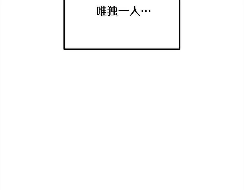 老朽无敌大结局40漫画,第100话 没有结果的表白70图