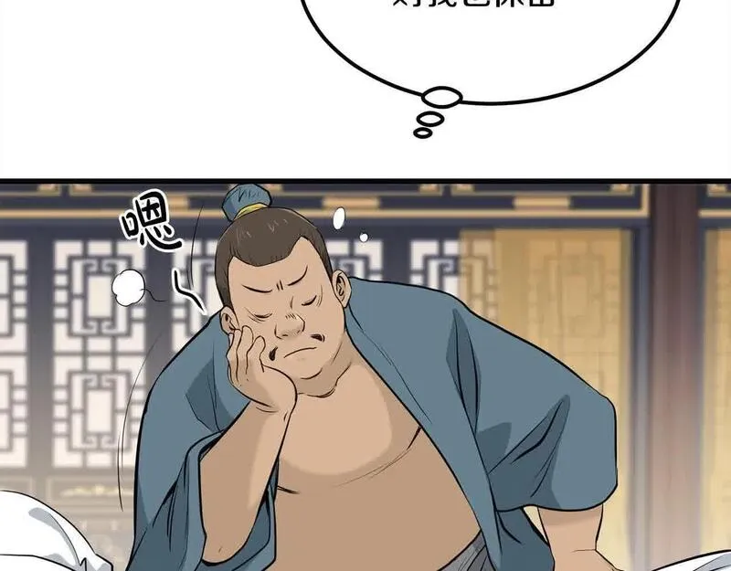 老朽无敌大结局40漫画,第100话 没有结果的表白88图