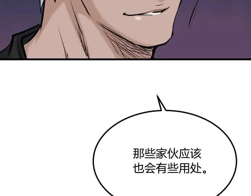 老朽无敌大结局40漫画,第100话 没有结果的表白154图