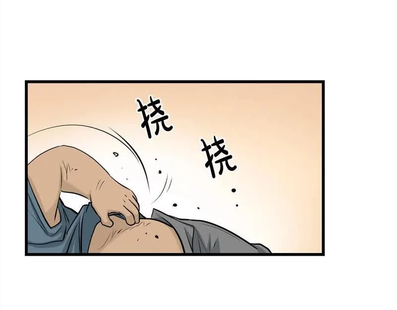 老朽无敌大结局40漫画,第100话 没有结果的表白71图