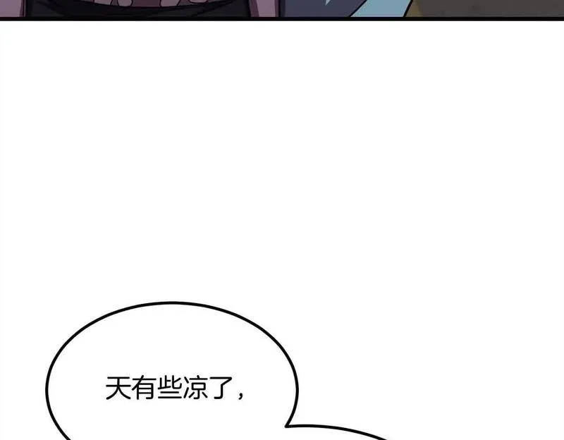 老朽无敌大结局40漫画,第100话 没有结果的表白50图