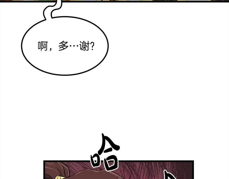 老朽无敌大结局40漫画,第100话 没有结果的表白109图