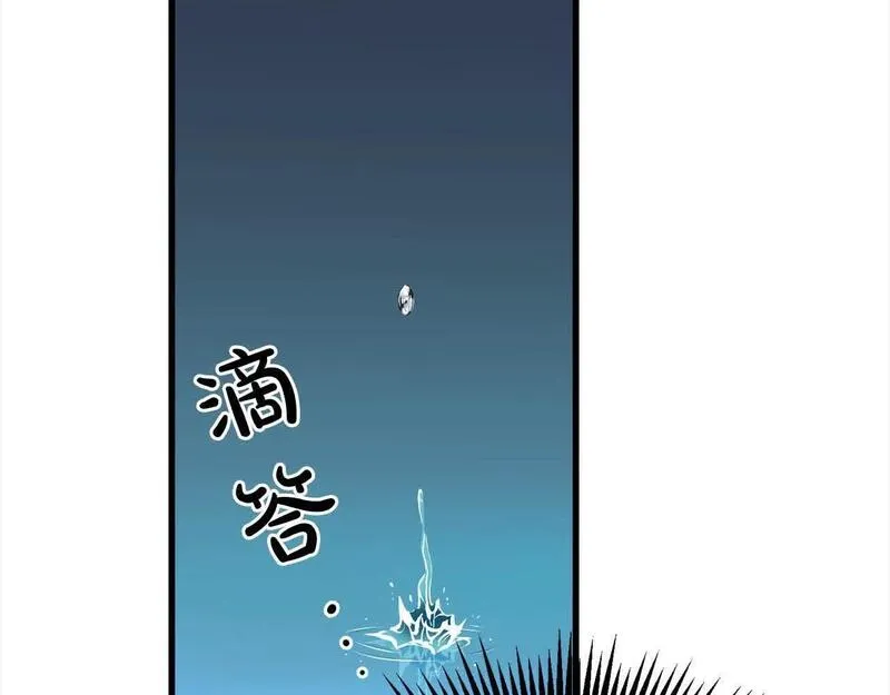 老朽无敌大结局40漫画,第100话 没有结果的表白58图