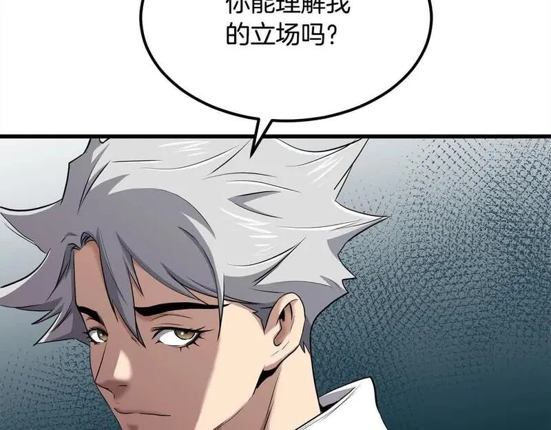 老朽无敌大结局40漫画,第100话 没有结果的表白46图