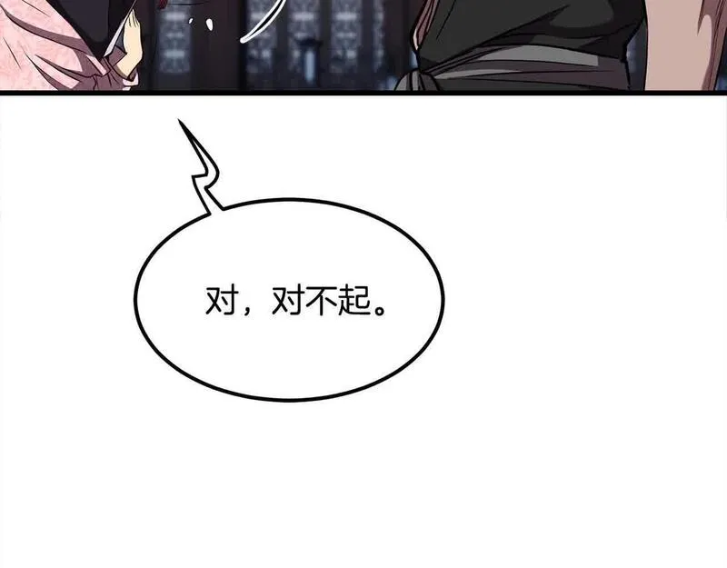 老朽无敌大结局40漫画,第100话 没有结果的表白124图