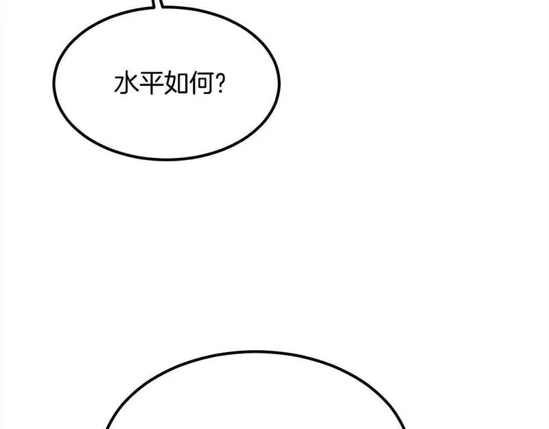 老朽无敌大结局40漫画,第100话 没有结果的表白136图