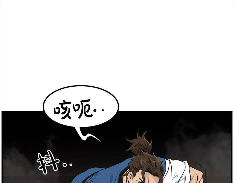 老朽无敌漫画免费观看下拉式漫画,第101话 奸细81图