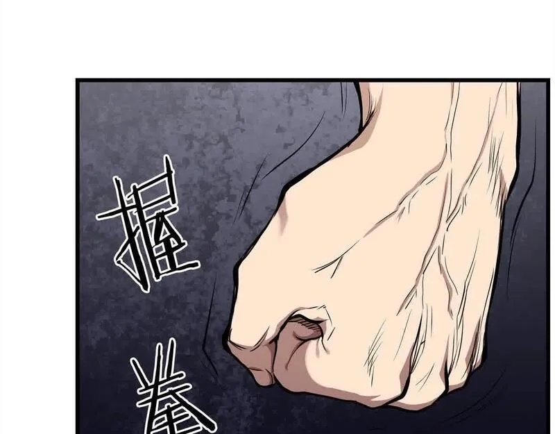 老朽无敌漫画免费观看下拉式漫画,第101话 奸细104图