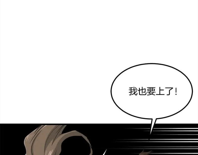 老朽无敌漫画免费观看下拉式漫画,第101话 奸细51图