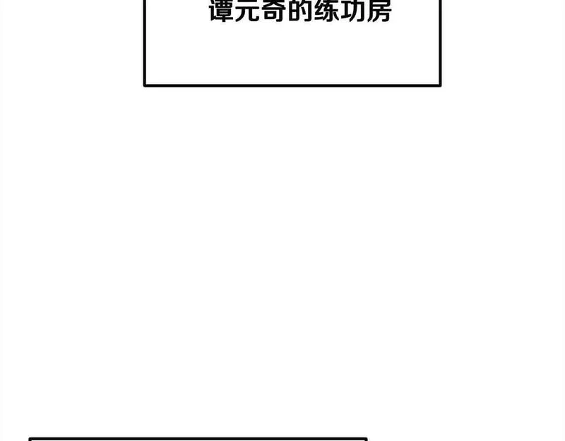 老朽无敌漫画免费观看下拉式漫画,第101话 奸细2图