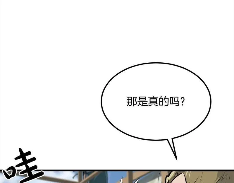 老朽无敌漫画免费观看下拉式漫画,第101话 奸细162图