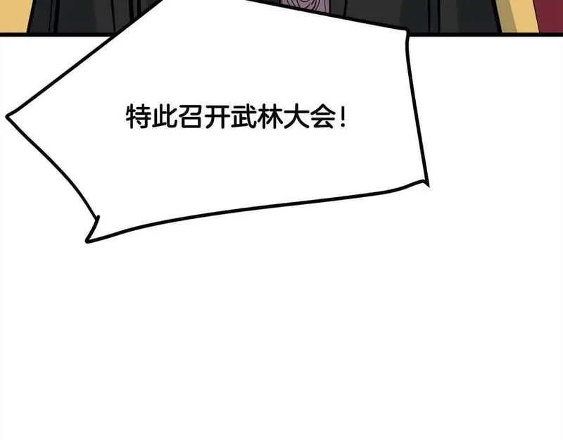 老朽无敌漫画免费观看下拉式漫画,第101话 奸细156图