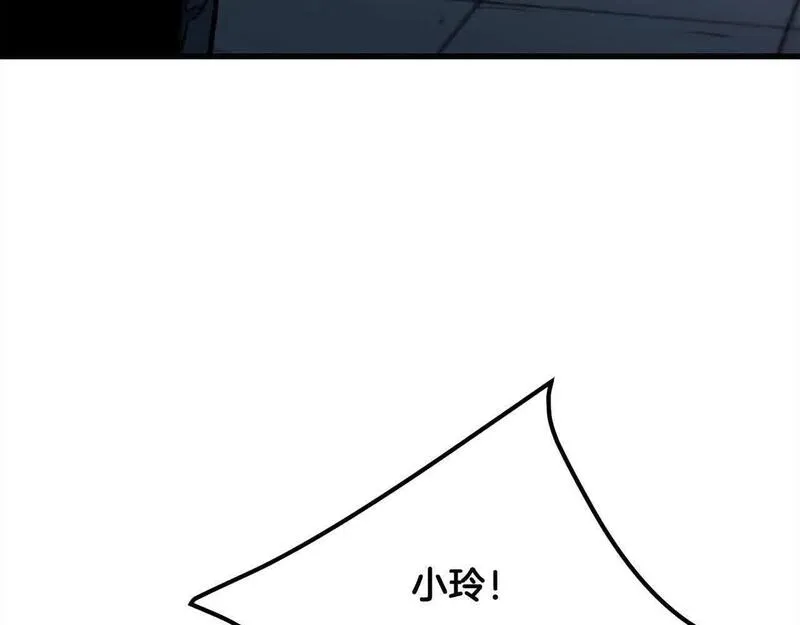 老朽无敌漫画免费观看下拉式漫画,第101话 奸细129图