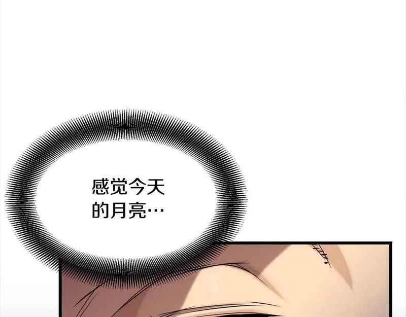 老朽无敌漫画免费观看下拉式漫画,第101话 奸细140图