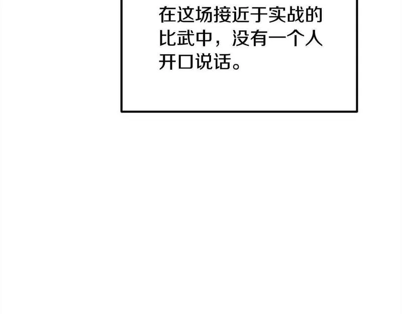 老朽无敌漫画免费观看下拉式漫画,第101话 奸细9图