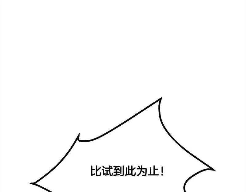 老朽无敌漫画免费观看下拉式漫画,第101话 奸细85图