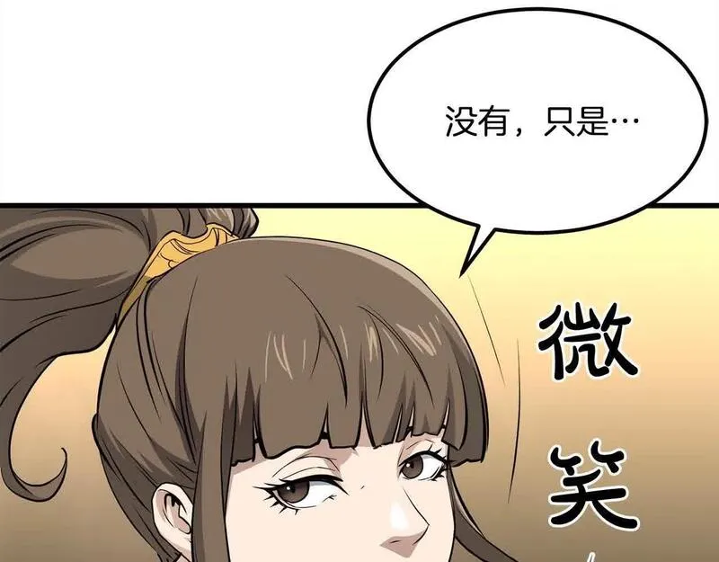 老朽无敌漫画免费观看下拉式漫画,第101话 奸细90图