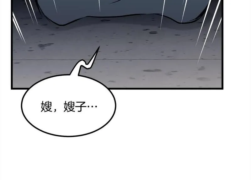 老朽无敌动漫免费观看漫画,第102话 武林大会开始！54图