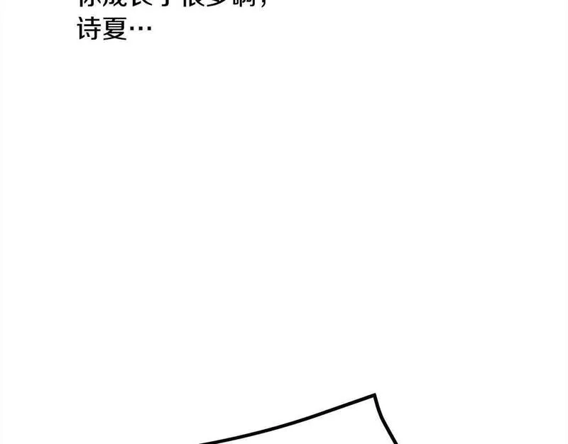 老朽无敌动漫免费观看漫画,第102话 武林大会开始！122图