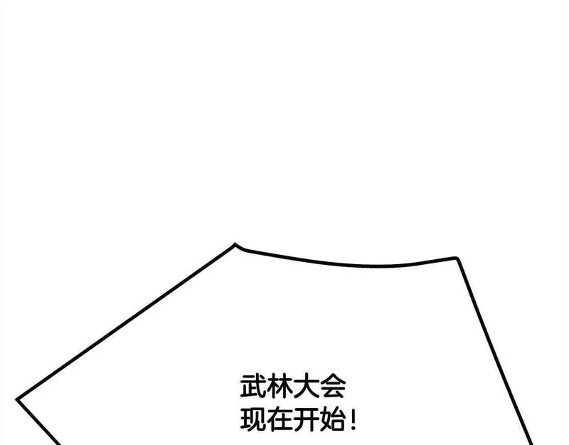 老朽无敌动漫免费观看漫画,第102话 武林大会开始！69图