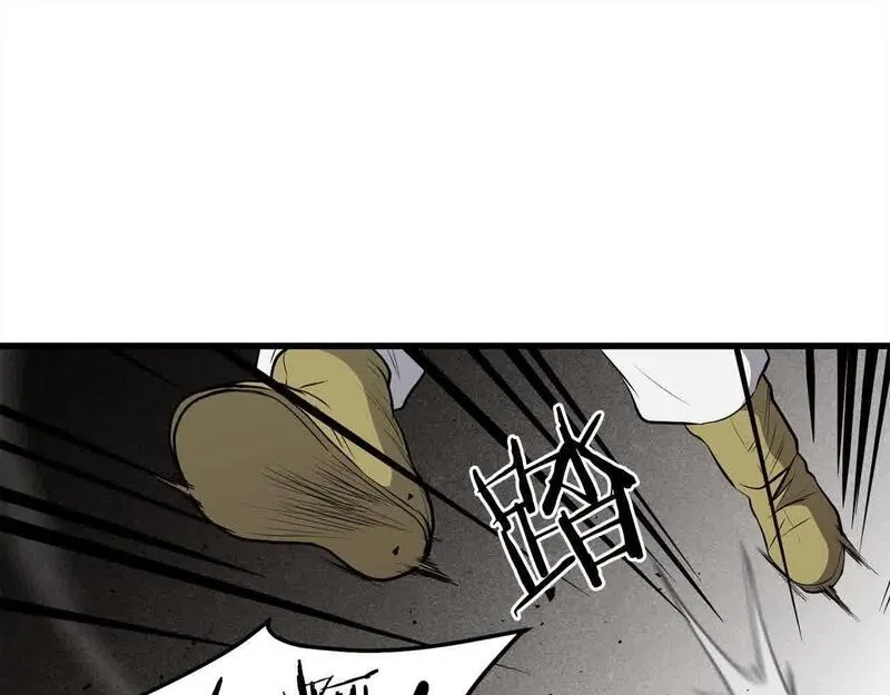 老朽无敌动漫免费观看漫画,第102话 武林大会开始！16图